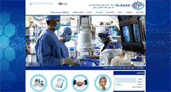 Desktop Screenshot of eamenfaraz.com